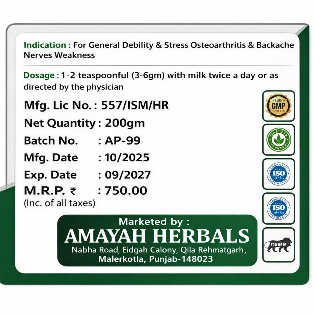 AMAYAH ASHWAGANDHA PAK (AYURVEDIC GRANULES)