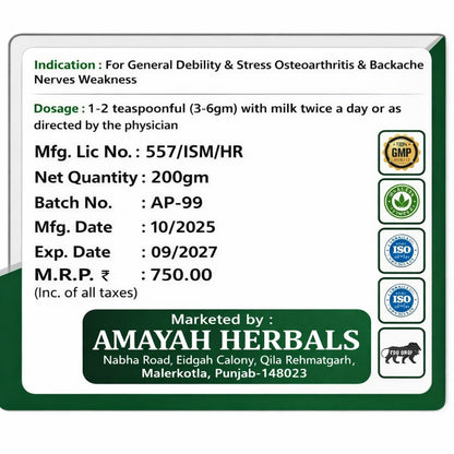 AMAYAH ASHWAGANDHA PAK (AYURVEDIC GRANULES)